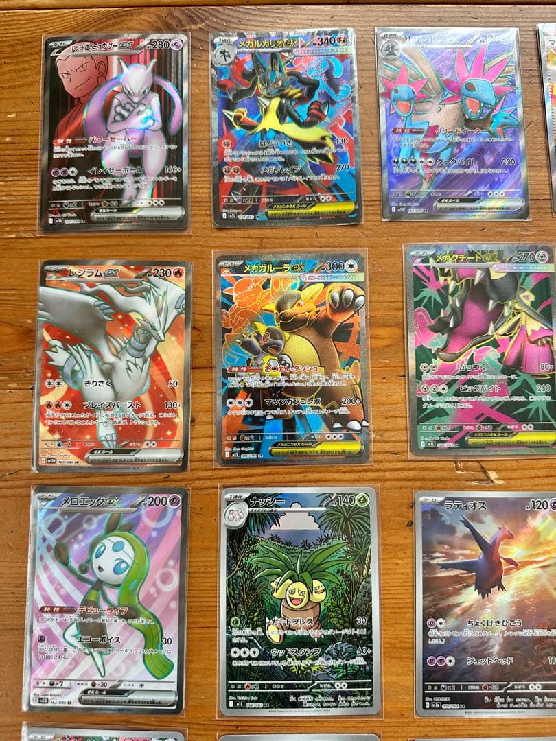 富*す様 ポケモンカード SR AR MA 29枚セット　まとめ売り　ポケカ