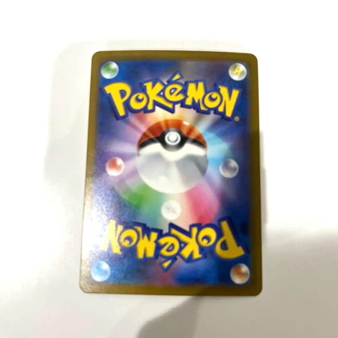 ポケモンカード ゲンガーsr、エリカの招待sar、写真内その他9枚セット