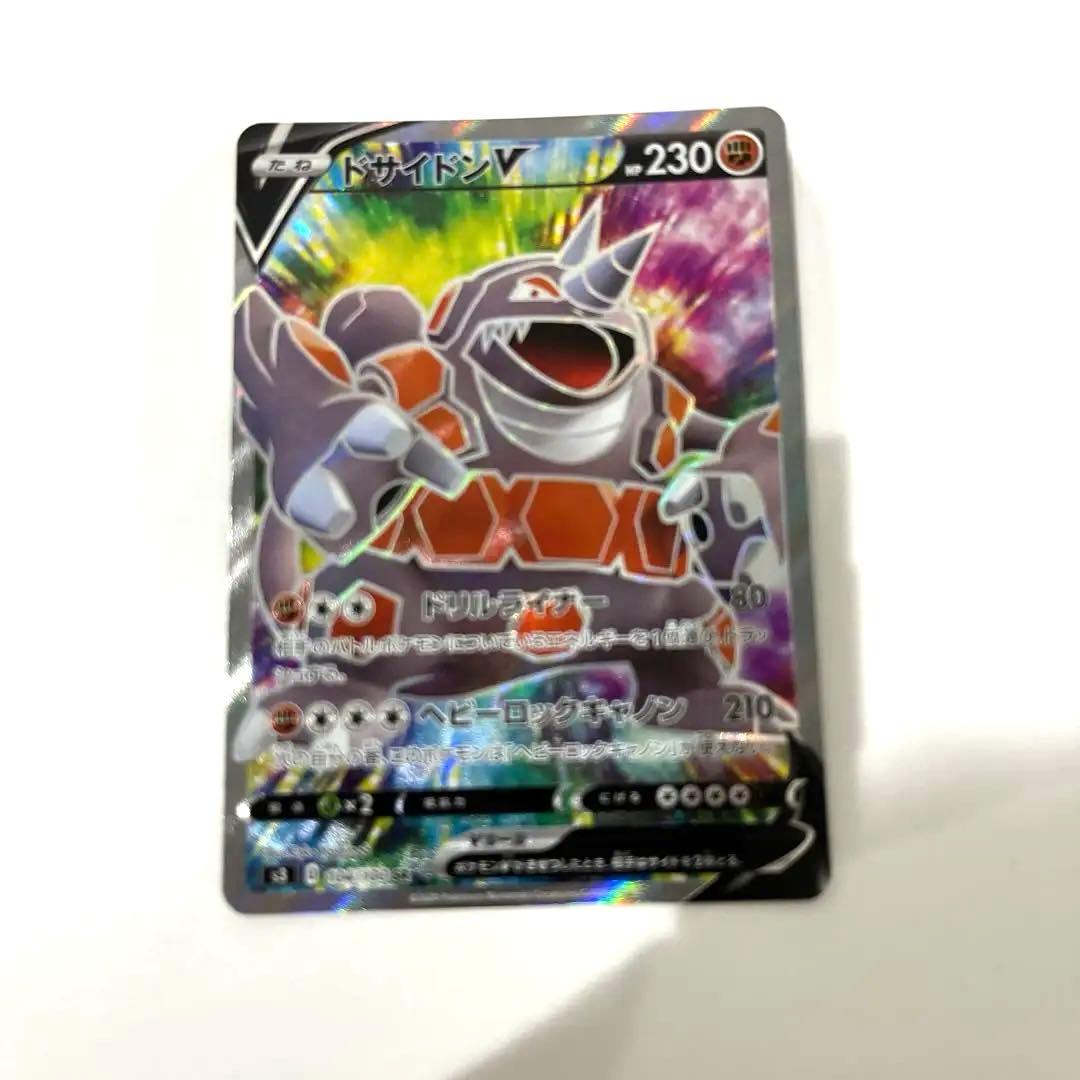 ポケモンカード ゲンガーsr、エリカの招待sar、写真内その他9枚セット