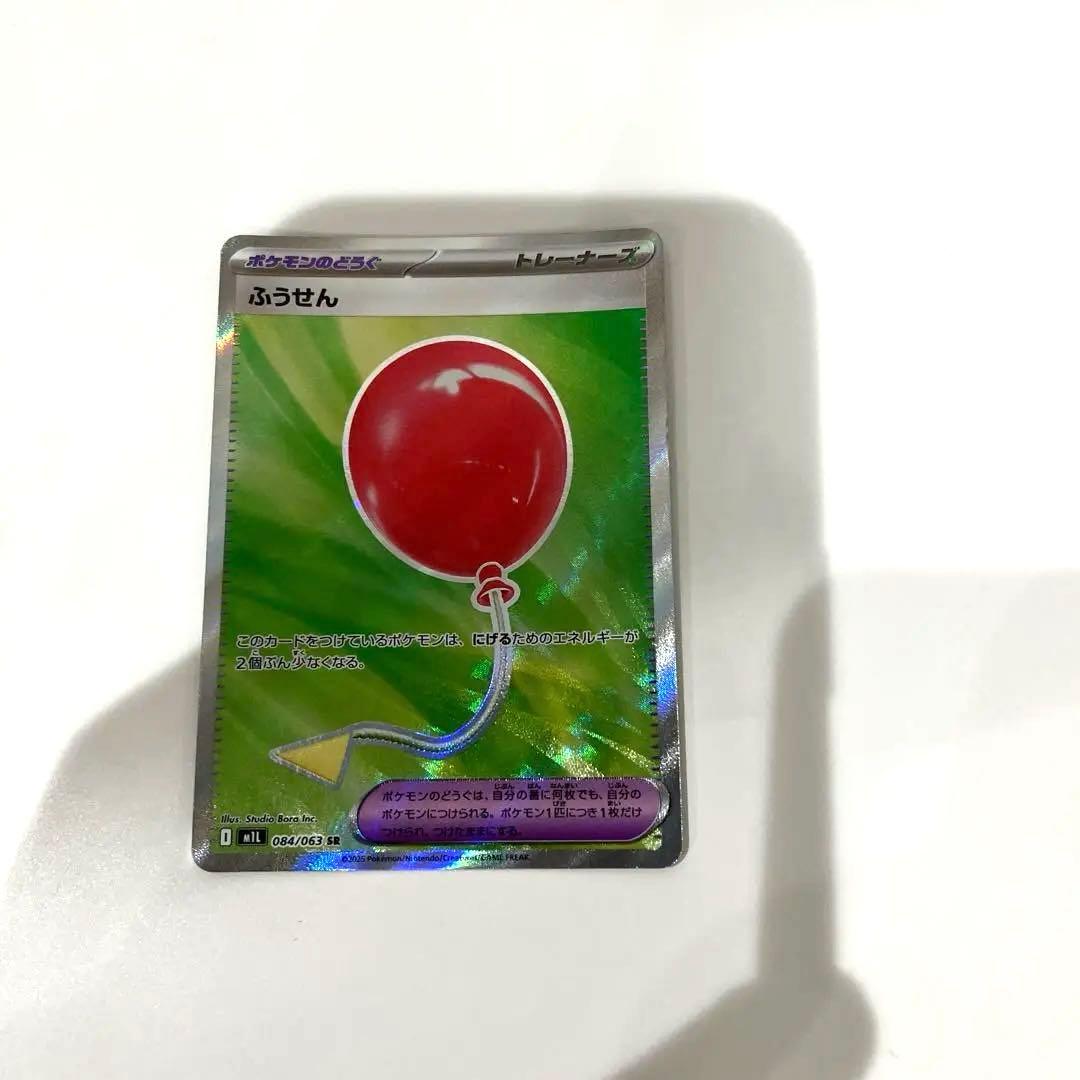 ポケモンカード ゲンガーsr、エリカの招待sar、写真内その他9枚セット