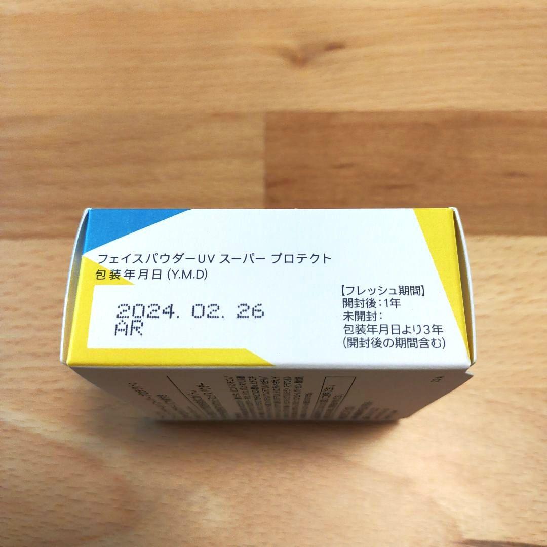 ファンケル フェイスパウダーUV 3箱