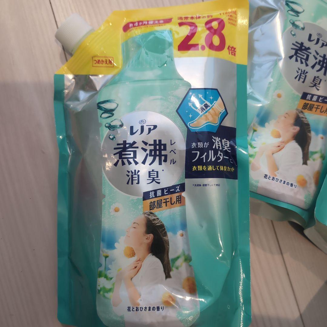 レノア　煮沸レベル消臭　抗菌ビーズ　花とおひさまの香り