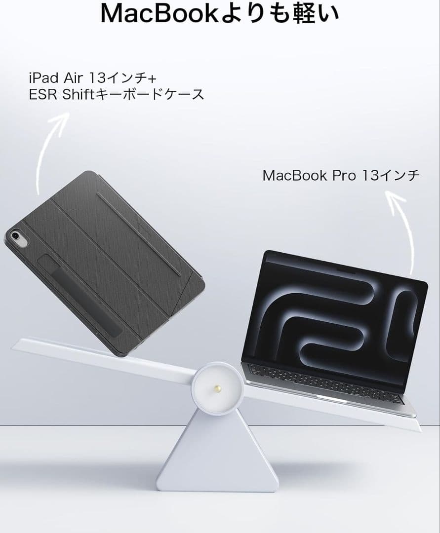 ESR iPad Air 13インチ M3 M2 パッド付 キーボード ケース