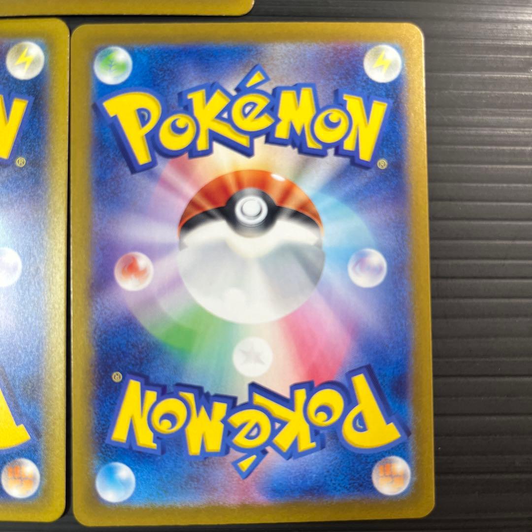 富*す様 ポケモンカード　高価カードまとめ売り
