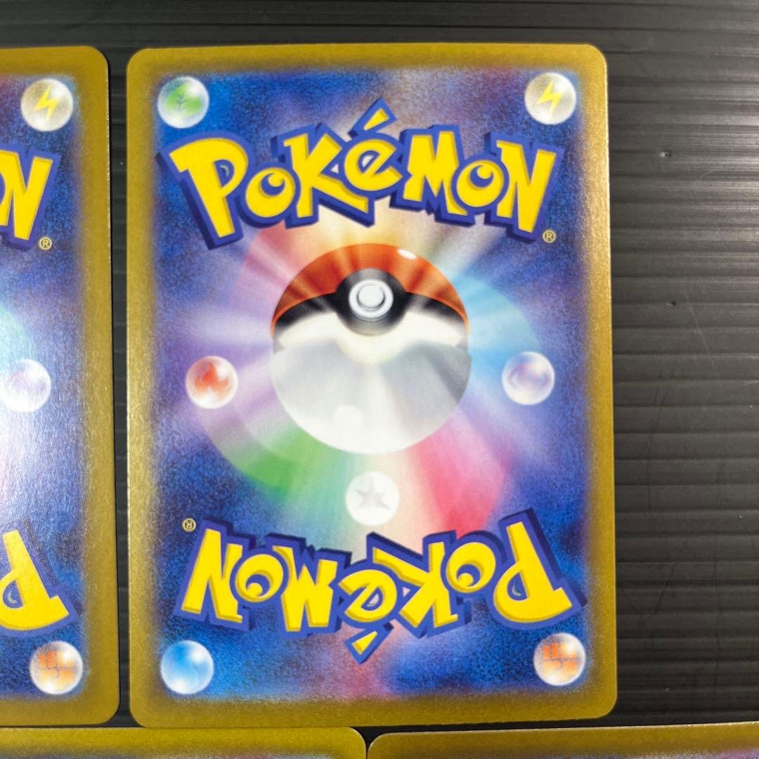 富*す様 ポケモンカード　高価カードまとめ売り