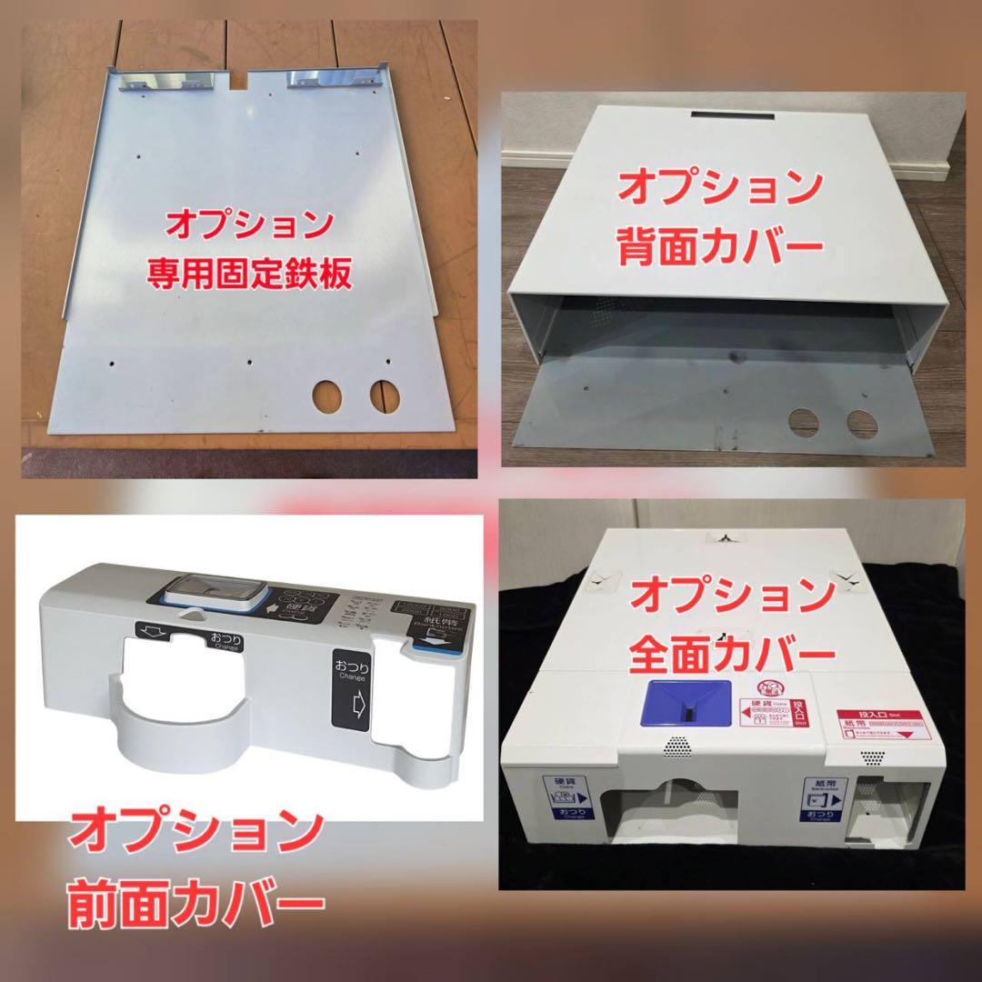 【新品級・保証付き】GLORY製 RT-300 RAD-300 釣銭機