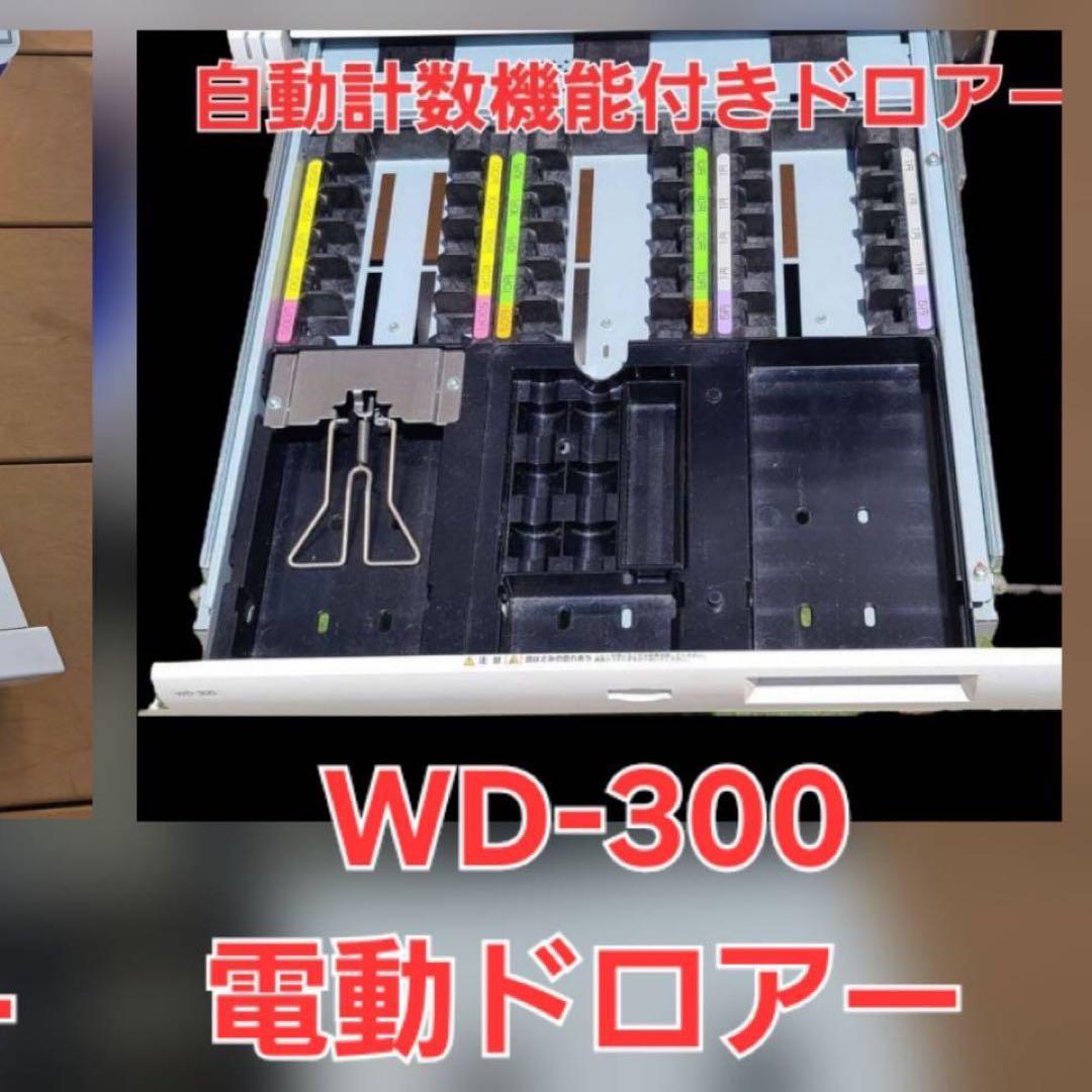 【新品級・保証付き】GLORY製 RT-300 RAD-300 釣銭機