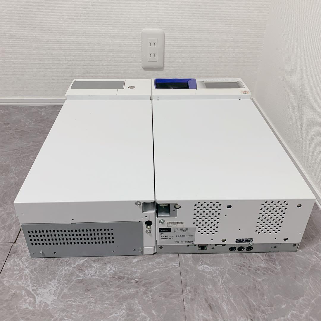 【新品級・保証付き】GLORY製 RT-300 RAD-300 釣銭機