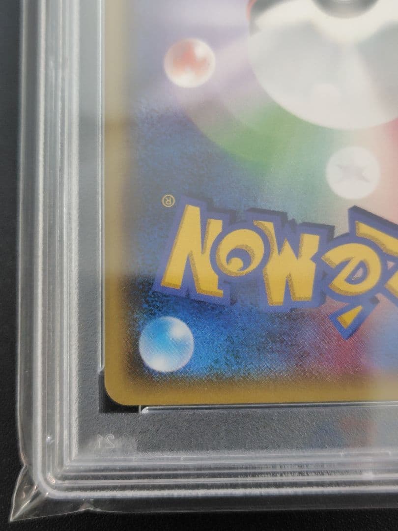 【PSA10】フウロ SR 164/XY-P