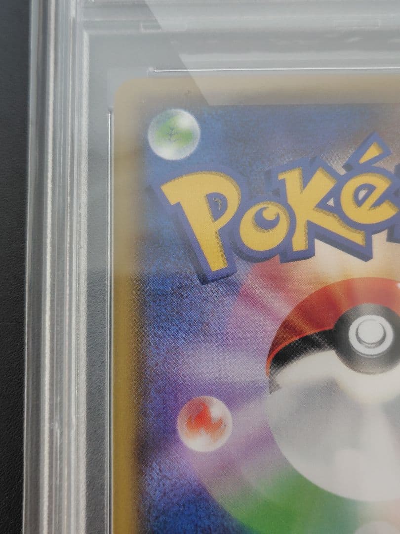 【PSA10】フウロ SR 164/XY-P