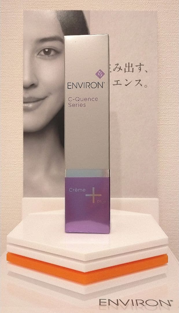 【nano--】Ｃクエンスセラム４プラス　Ｃクエンスクリームプラス