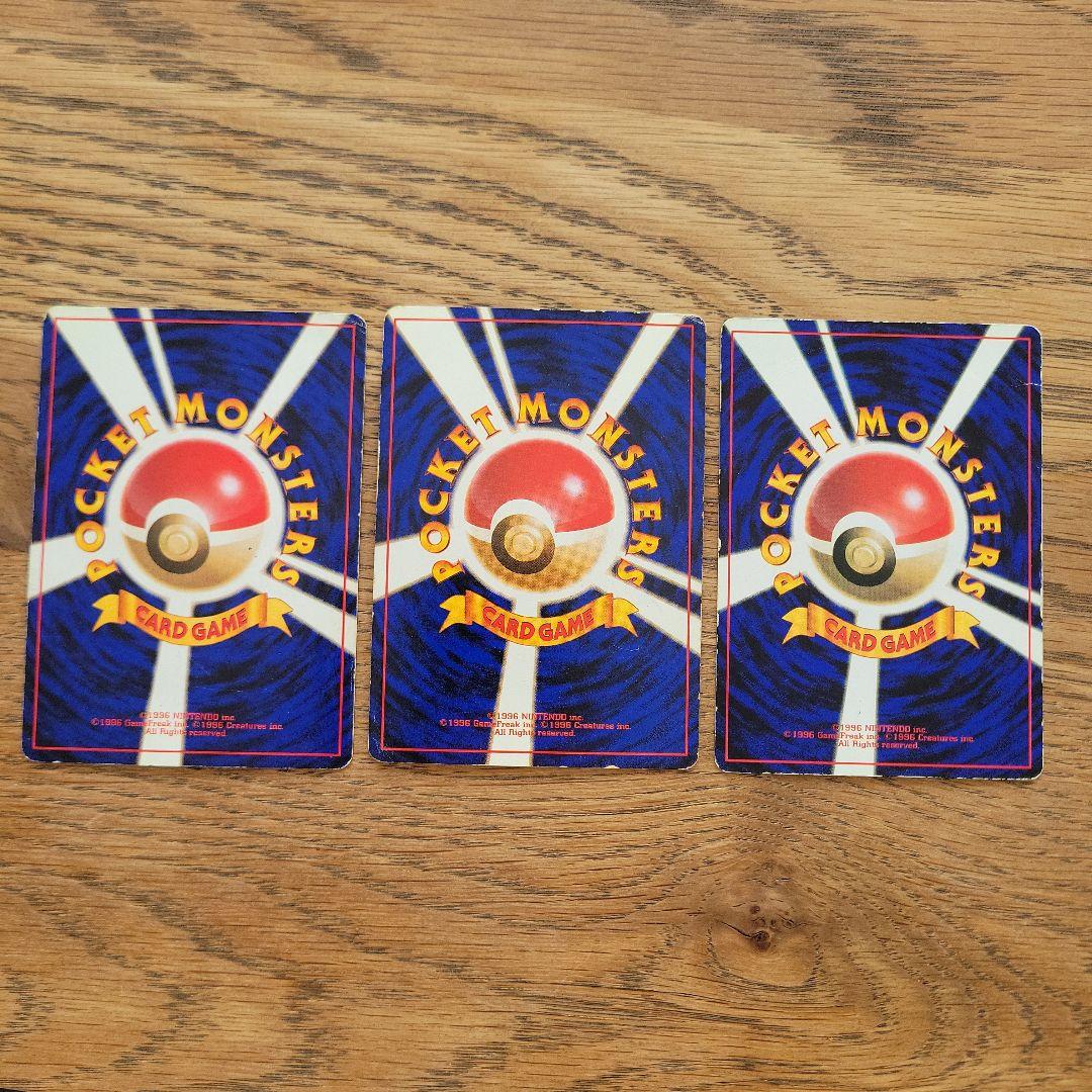ポケモンカード イーブイ　進化セット