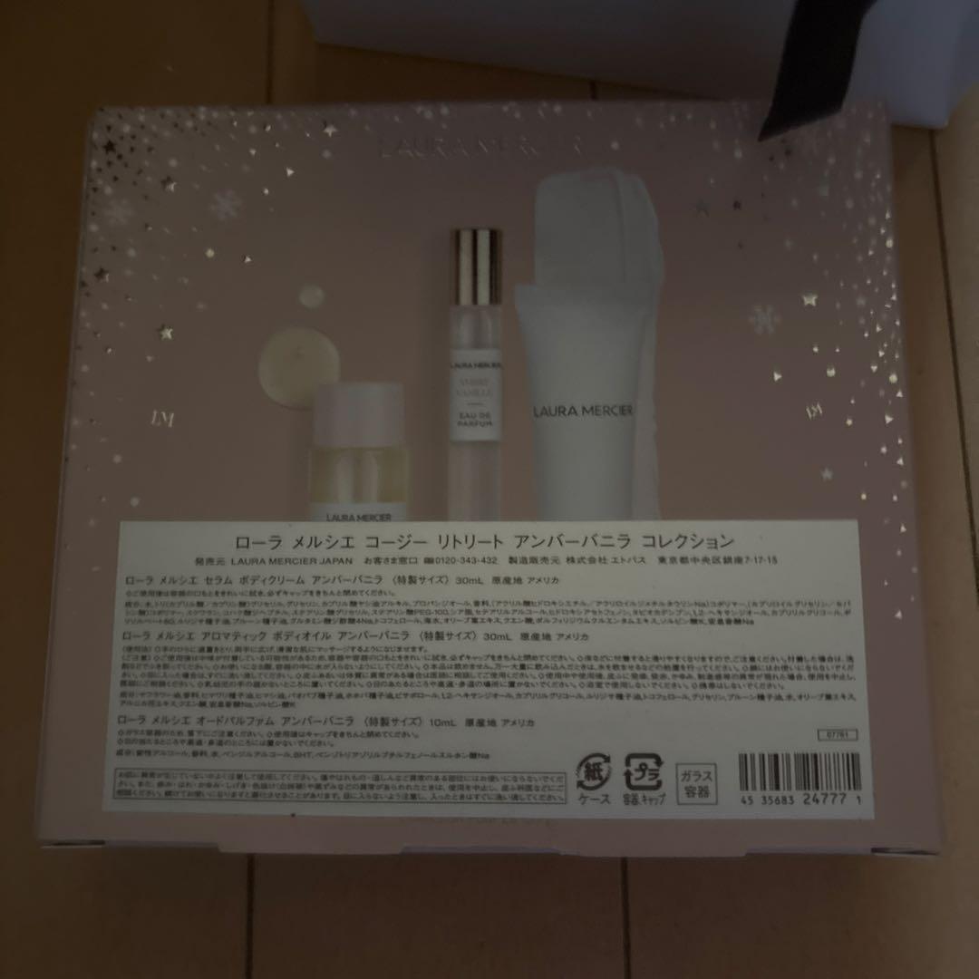 LAURA MERCIER アンバーバニラ コレクション