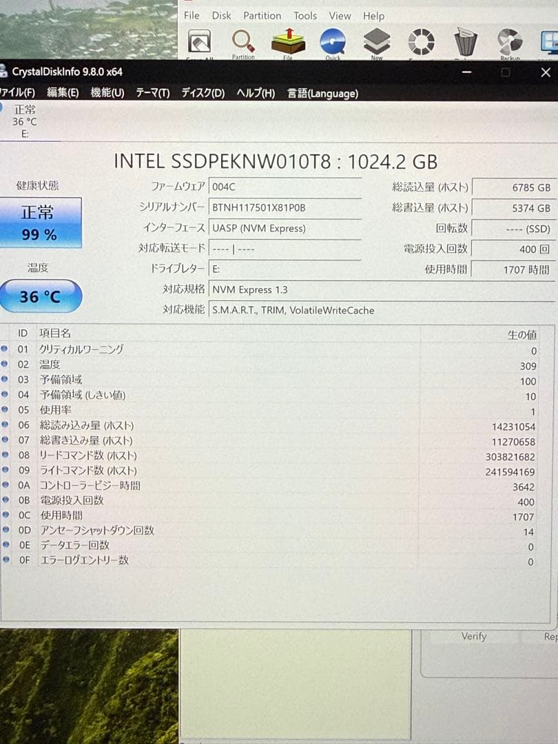 intel M.2 NVMe SSD 1TB 中古動作確認済