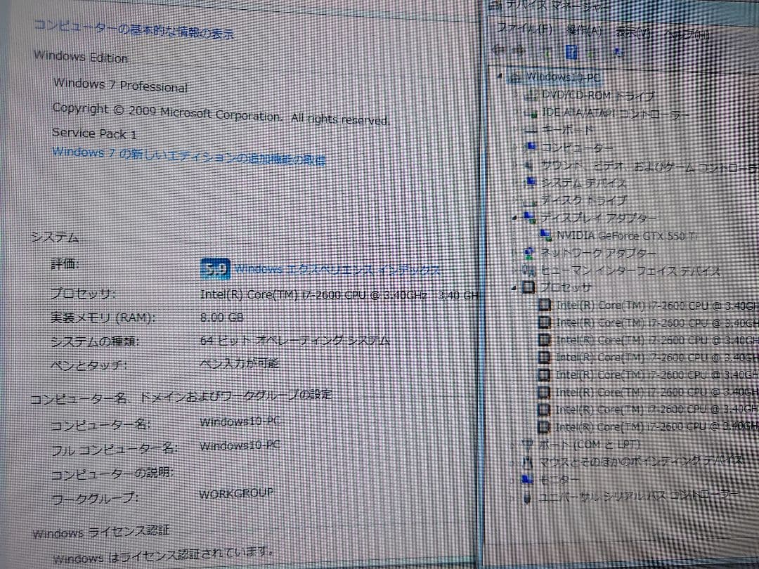 アンテック　PCケース (自作PC用）