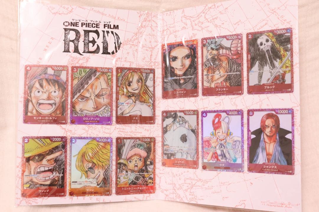 【未開封】ワンピースカードゲーム プレミアムカードコレクション　FILM RED