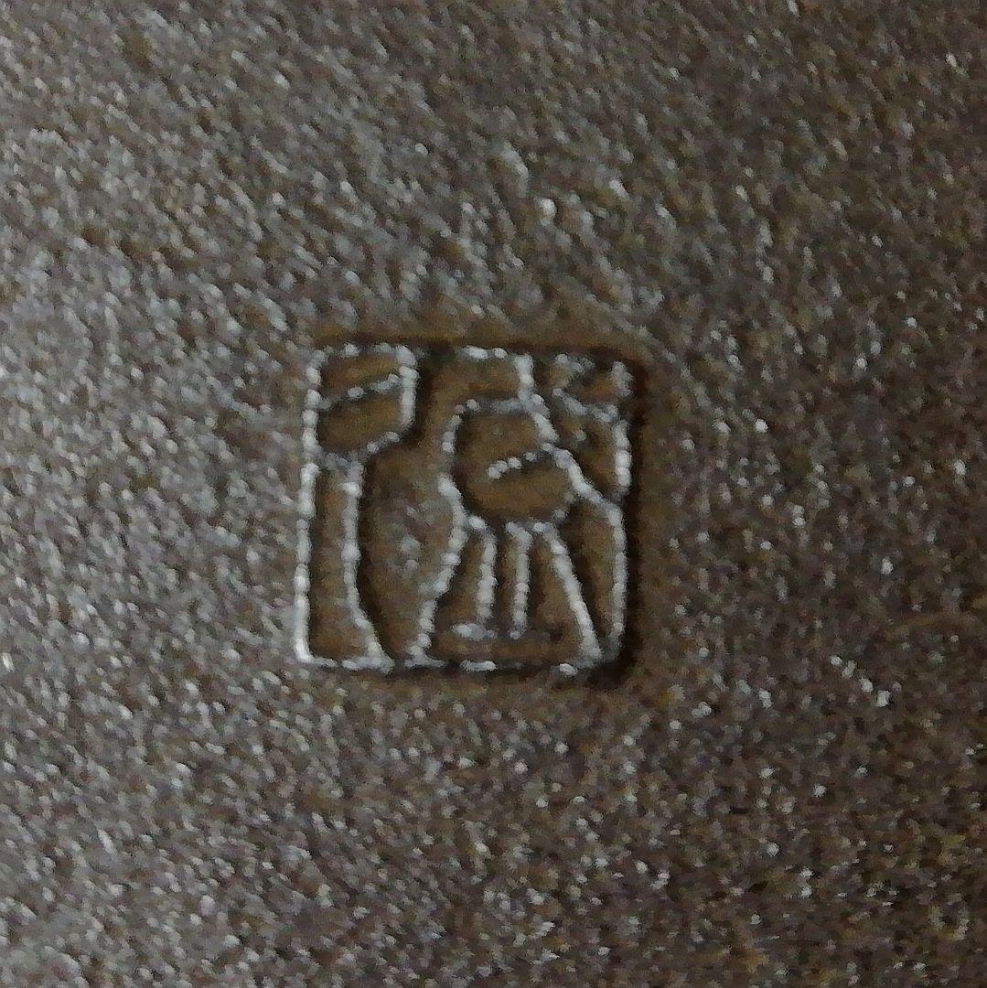 南部鉄/角菓子皿　人間国宝/十三代・鈴木盛久造　伝統工芸品　未使用保管品