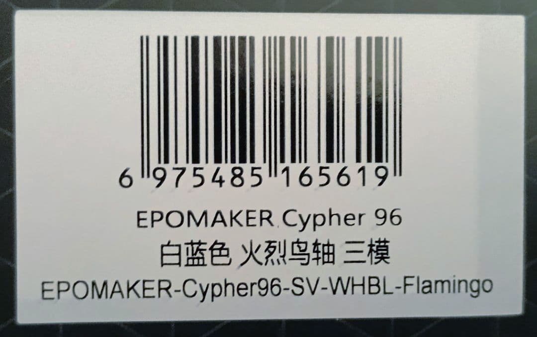 [新品] EPOMAKER Cypher 96 ワイヤレスゲーミングキーボード