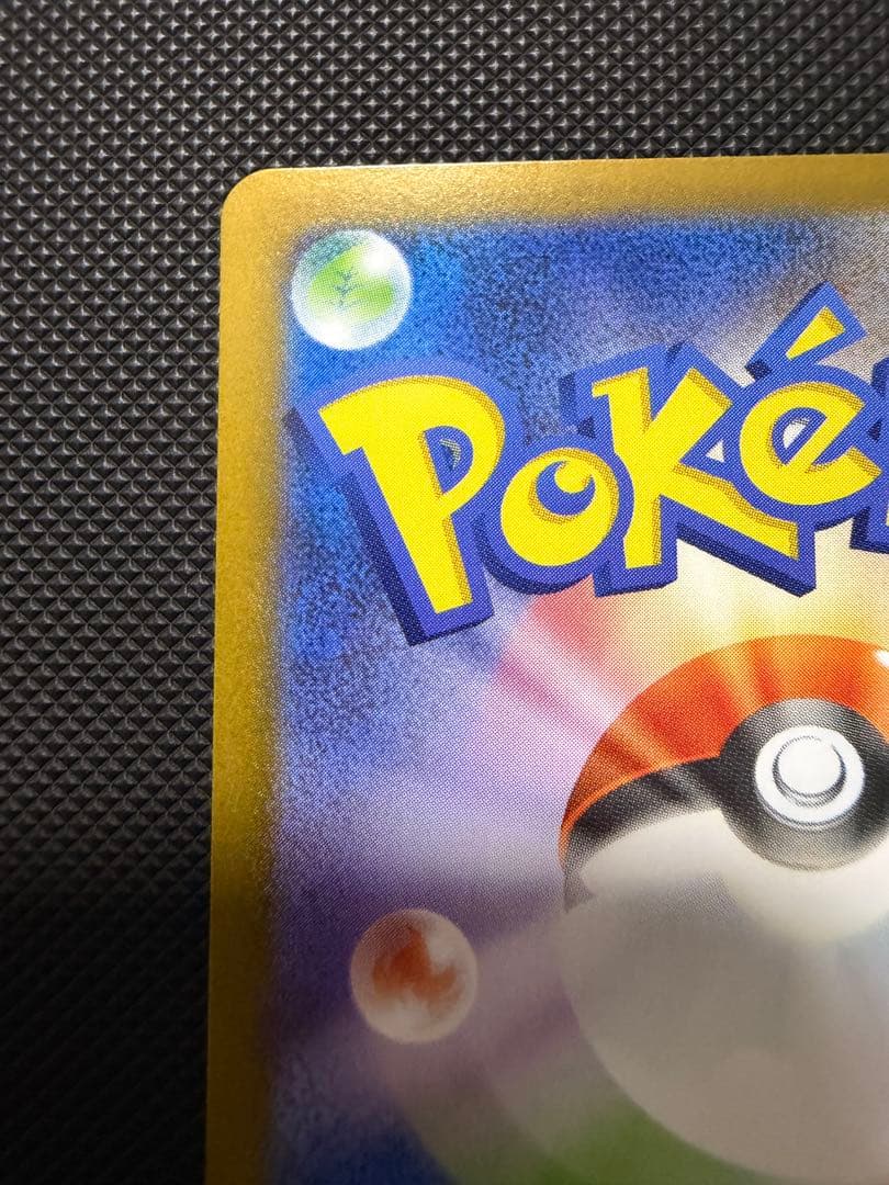 スタートデッキ 100 イーブイ ポケモンカード 50HP