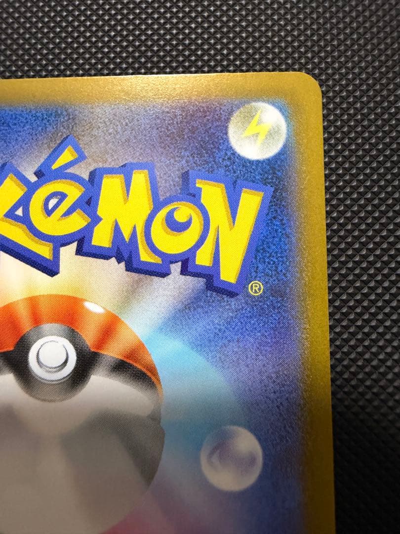 スタートデッキ 100 イーブイ ポケモンカード 50HP