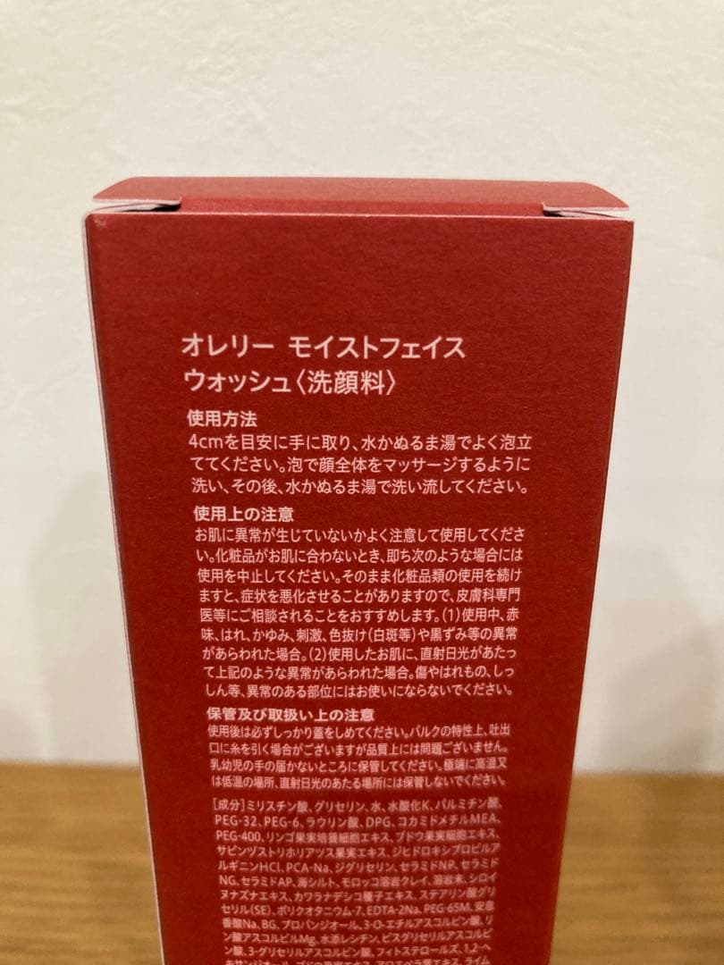 Aurelie オレリー　セット+化粧下地　プレミアムエイジングケアセット
