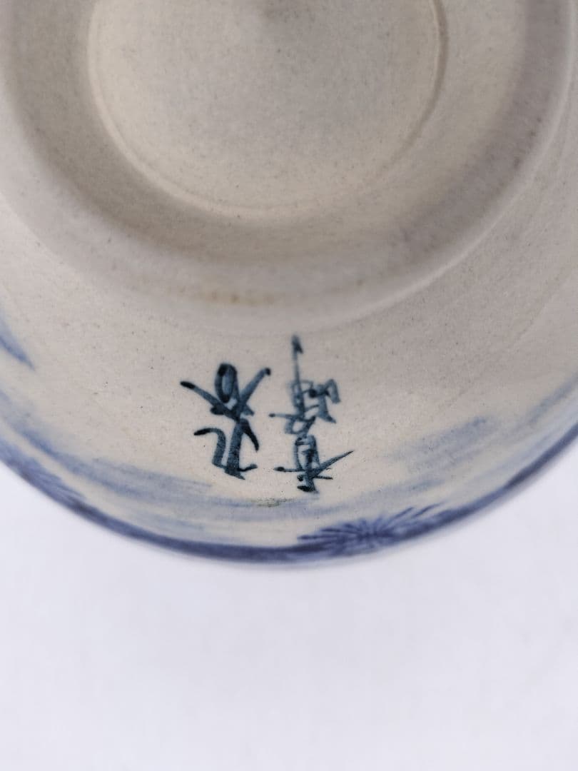 d177 茶碗 九谷 山水 香峰作 木箱 茶道具 古物