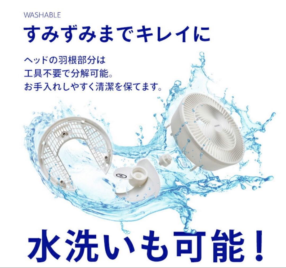 アイリスオーヤマ / サーキュレーター扇風機 18畳 上位モデル タッチパネル式