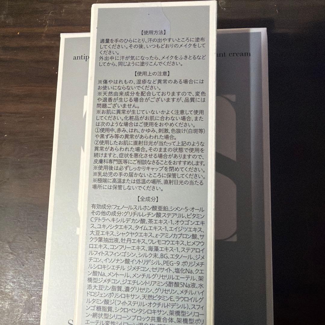 【新品未開封】　SALAFE サラフェプラス　制汗30g 薬用制汗クリーム