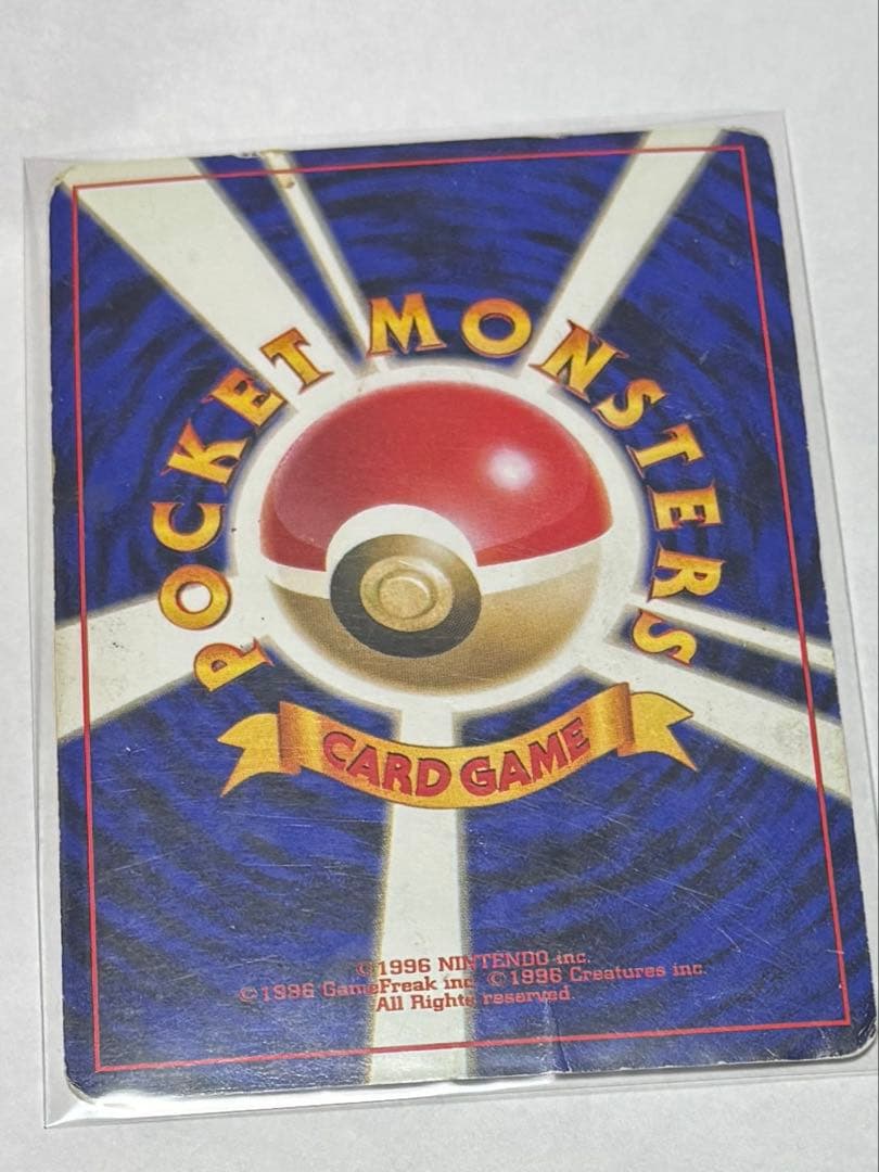 ポケモンカード わるいリザードン 旧裏 ホロ R 状態悪