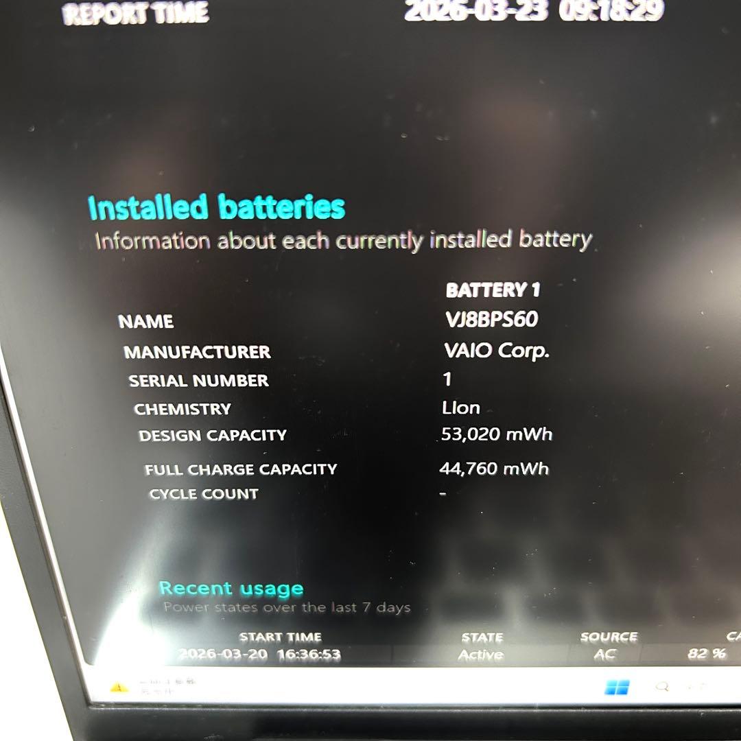 美品 Pro PJ VJPJ21 16GB 希少 シルバー バッテリー良好 i5