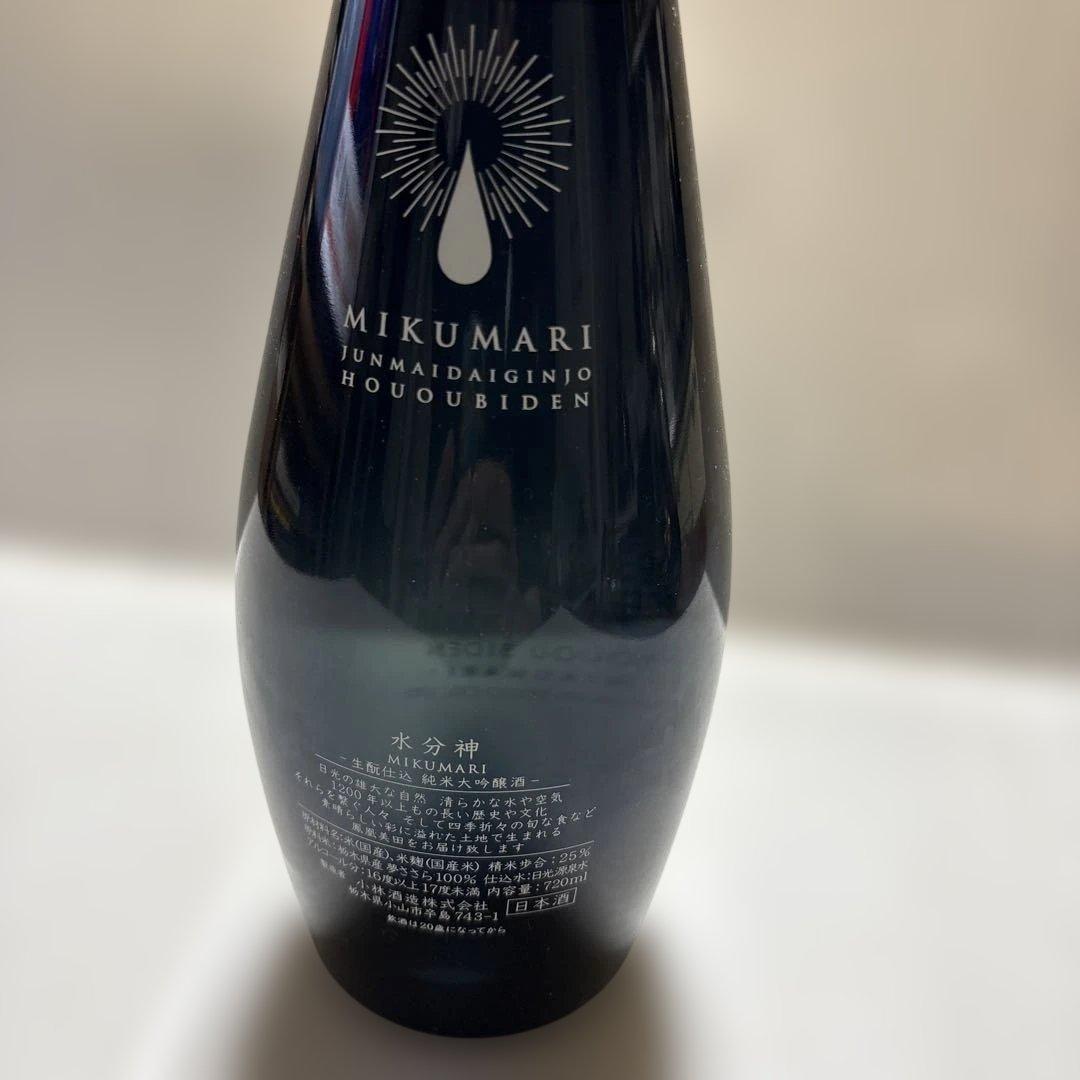 鳳凰美田 水分神 MIKUMARI 2026 純米大吟醸酒 720ml 桐箱