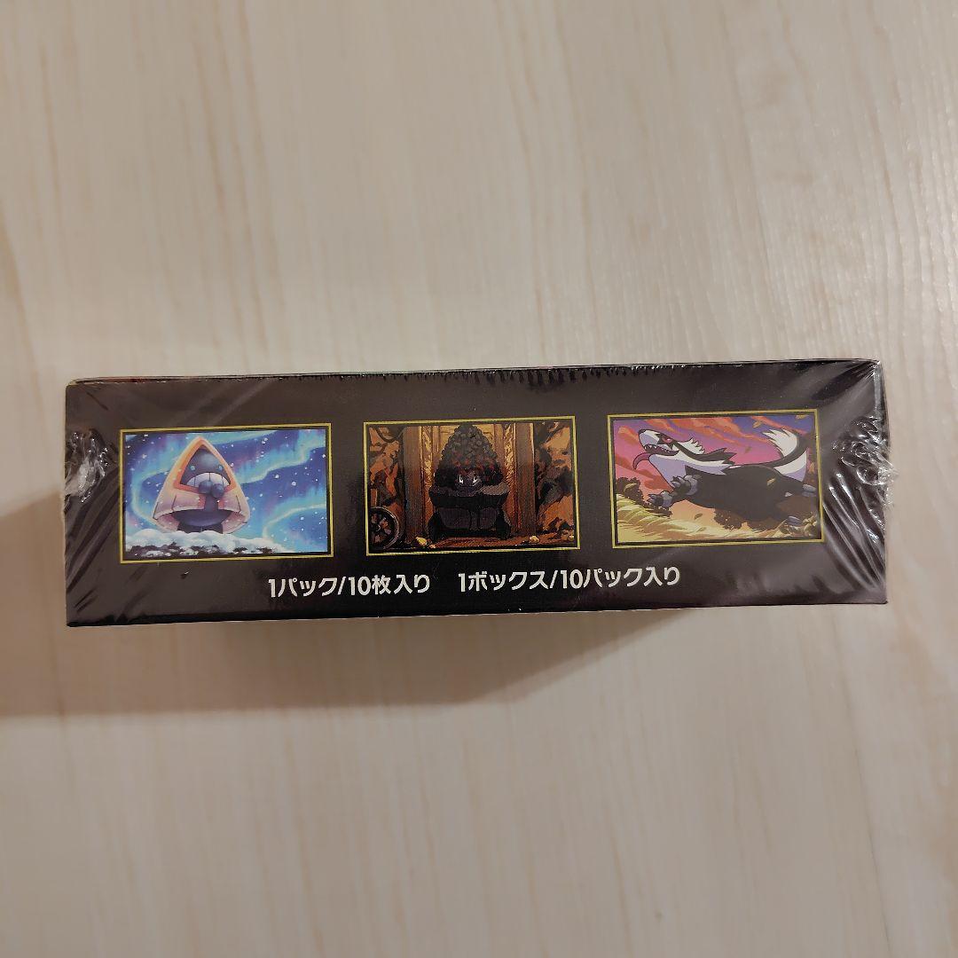 MEGAドリームex シュリンク付き 未開封