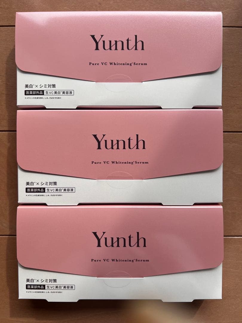 【2026年1月購入】YUNTH 生ビタミンC美容液 3箱セット 新品未開封