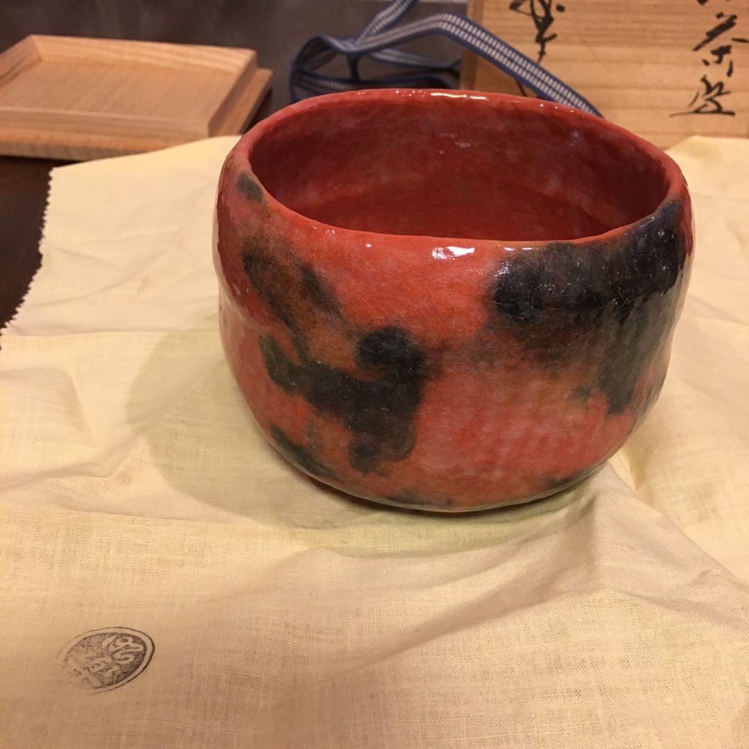 茶道具　赤楽茶碗　昭楽造　(共箱) 茶道抹茶茶碗