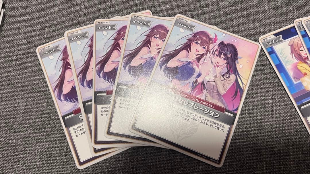 ホロライブ　ホロカ　エンチャントレガリアSR以下まとめ売り