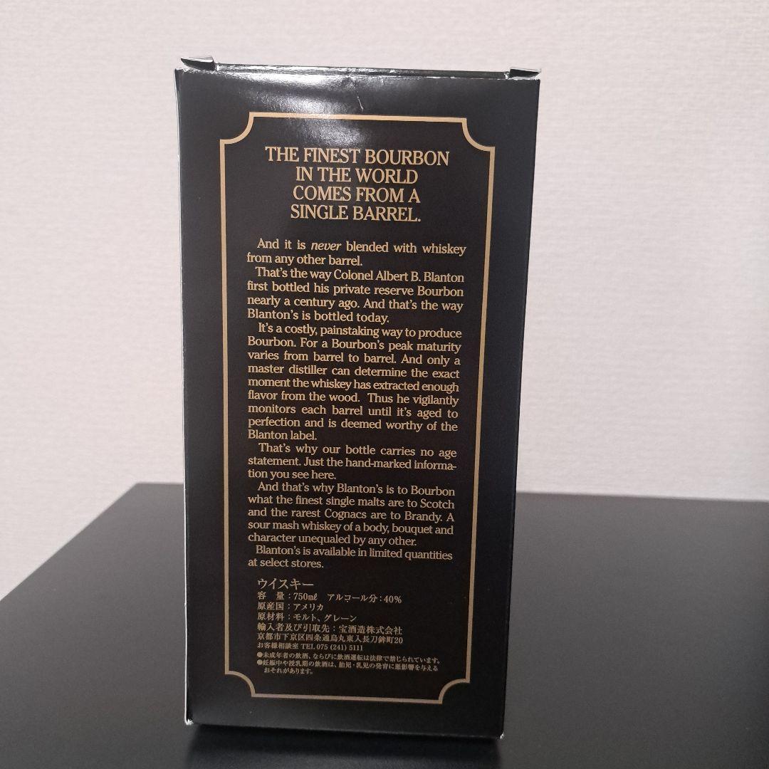 ブラントン ブラック 750ml 箱付き