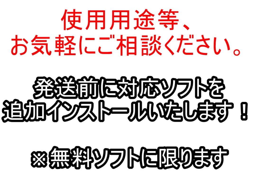 Windows10 ASUSノートパソコン人気の赤 wifi office互換１
