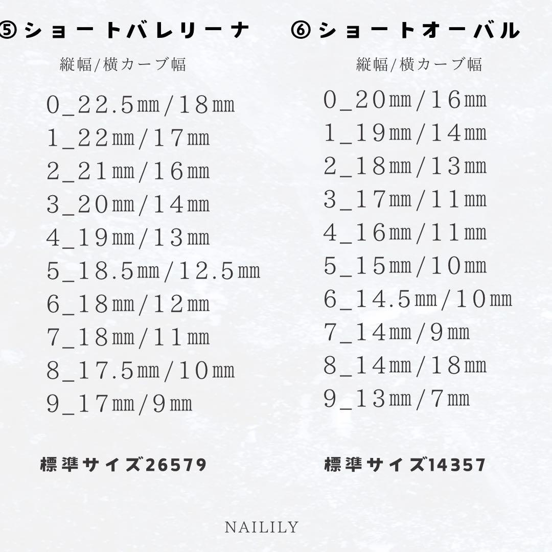 ネイルチップ マグネット キラキラ 蝶々 ガーリー 韓国 量産型