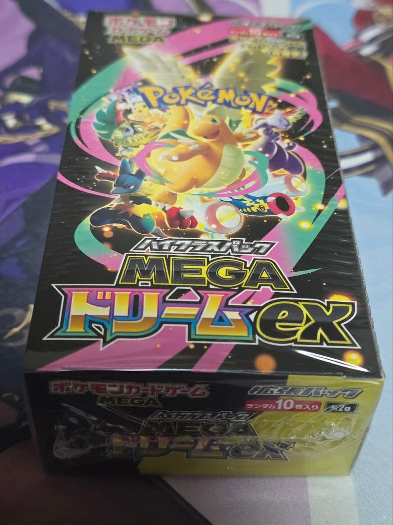 メガブレイブ　MEGAドリームex シュリンク付き未開封BOX　各1箱