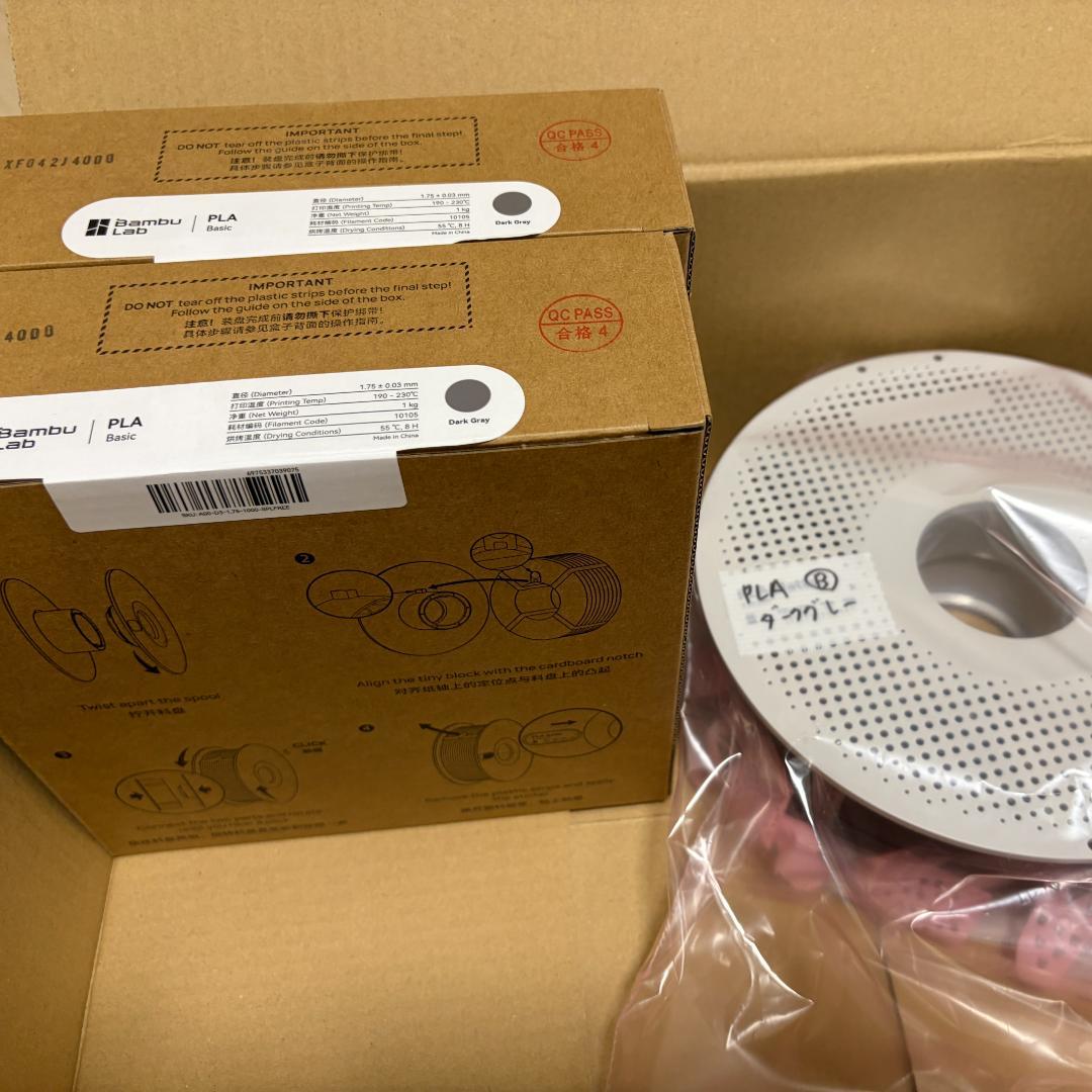 Bambu純正フィラメント PLAベーシック ダークグレー1kg×3 計3㎏分