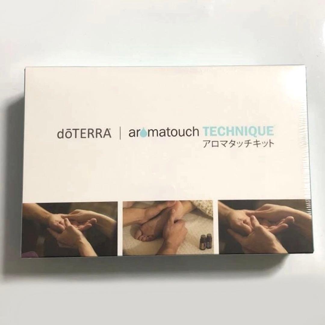 未開封 doTERRA ドテラ アロマタッチキット エッセンシャルオイル