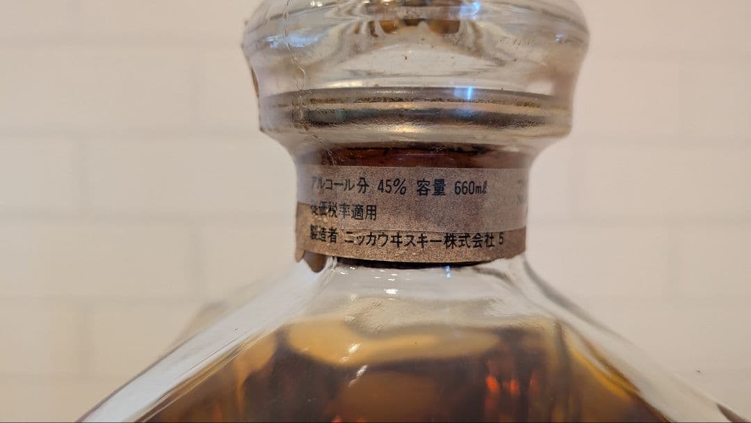 未開封 The Blend of Nikka Maltbase Whisky