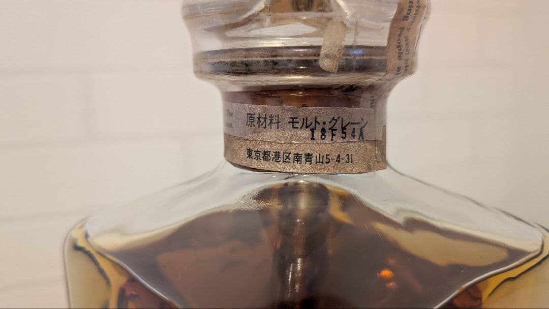 未開封 The Blend of Nikka Maltbase Whisky