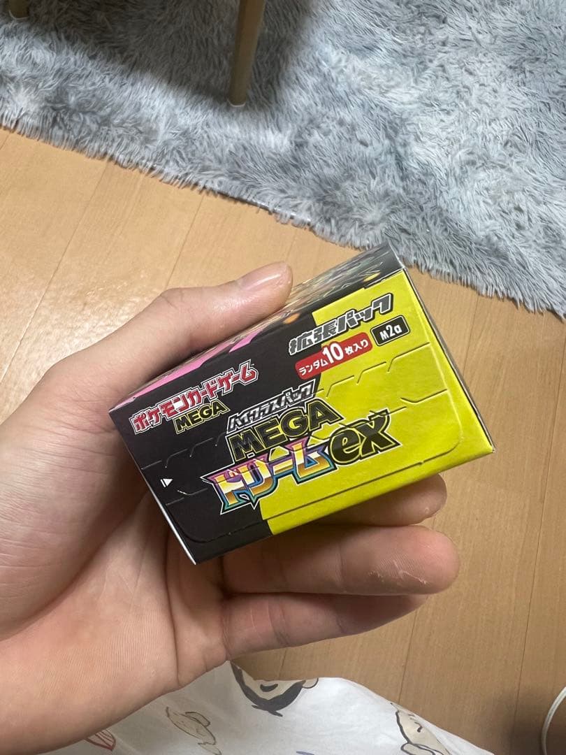 ブラックボルト1BOX + メガドリーム1BOX
