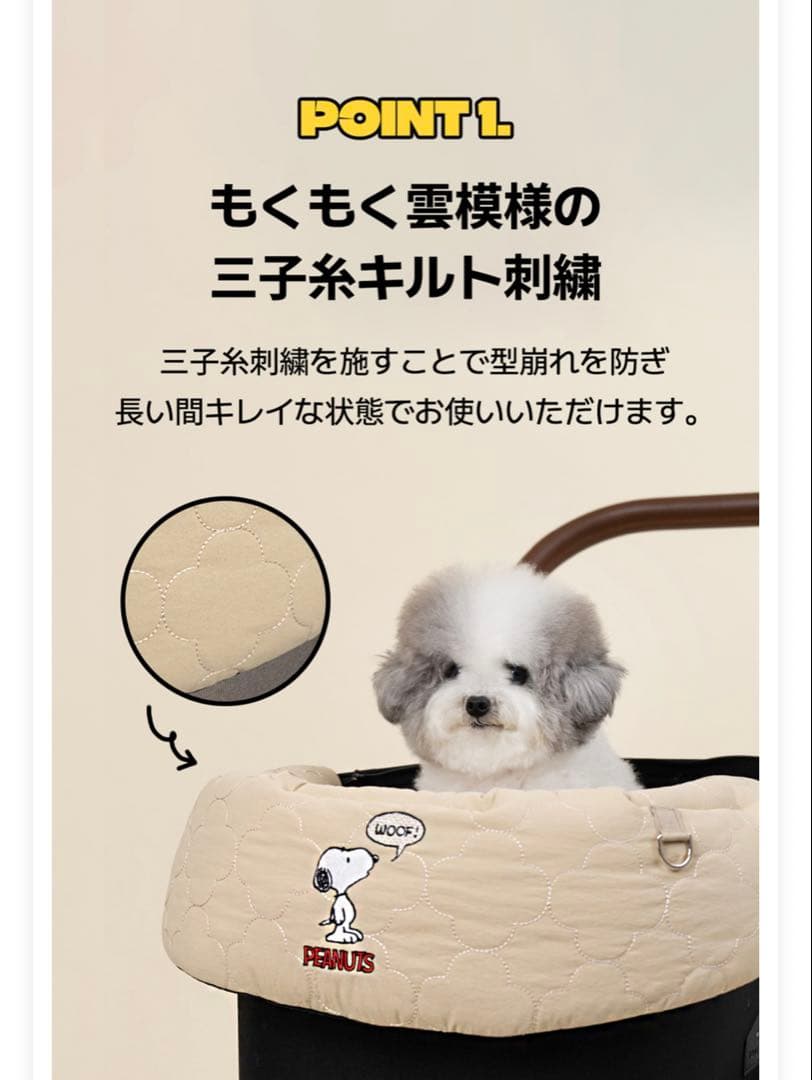 ハリーズペットコンフォーター