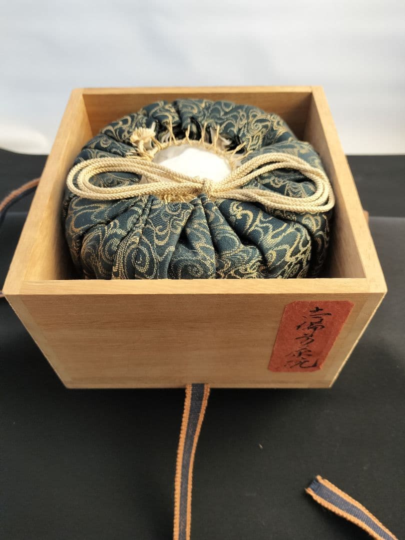 古備前茶碗　茶道具初だし品　保存箱　アンティーク