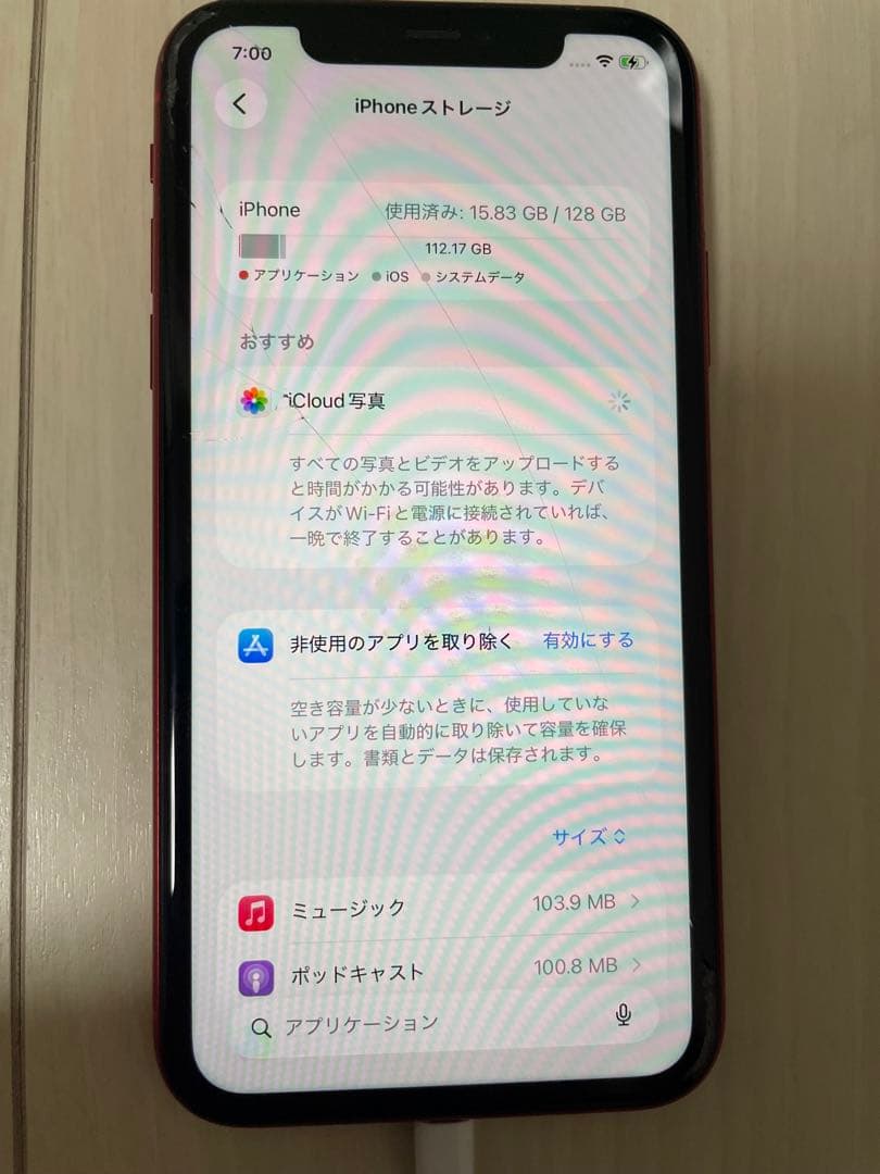 スマートフォン本体 Apple iPhone 11 product(RED). 128GB