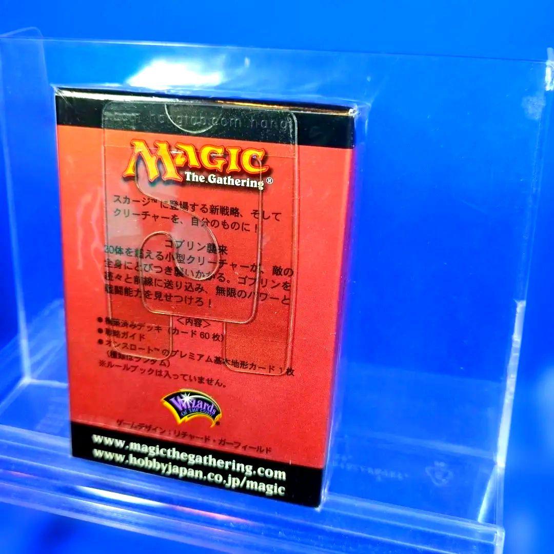 絶版　希少　MTG スカージ　構築済デッキ　ゴブリン襲来　日本語　シュリンク付