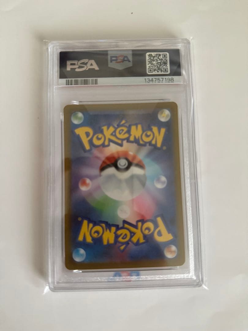 ピカチュウ 120/SV-P 2023 ジムイベント プロモ 　PSA10