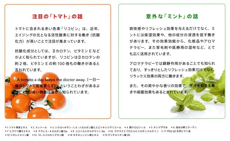 ルベル イオリコミント ルートサプリ スキャルプトリートメント 600ml　2個